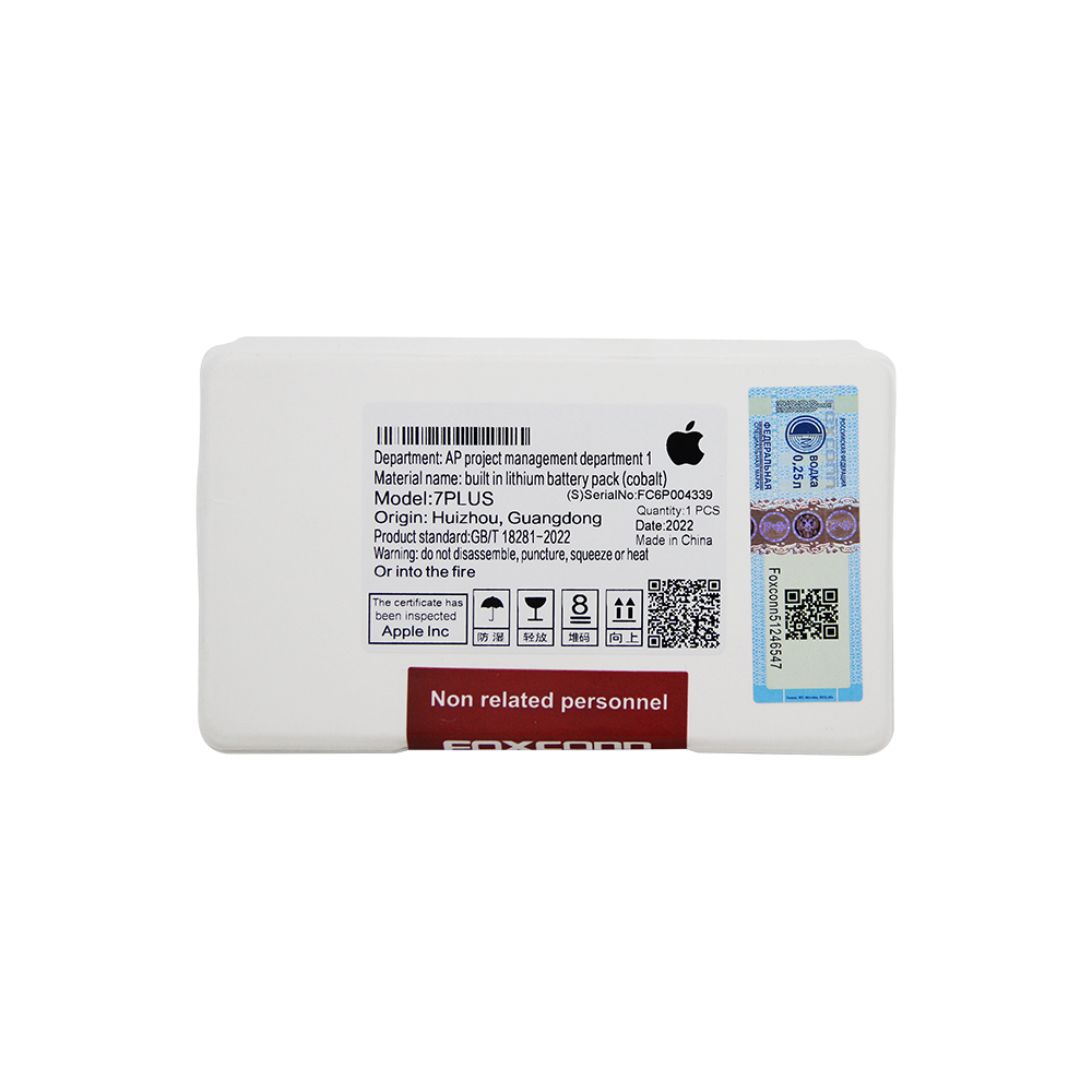 Bateria Foxconn iPhone 7 Plus A1661 A1784 Capacidade 2900 MAh 