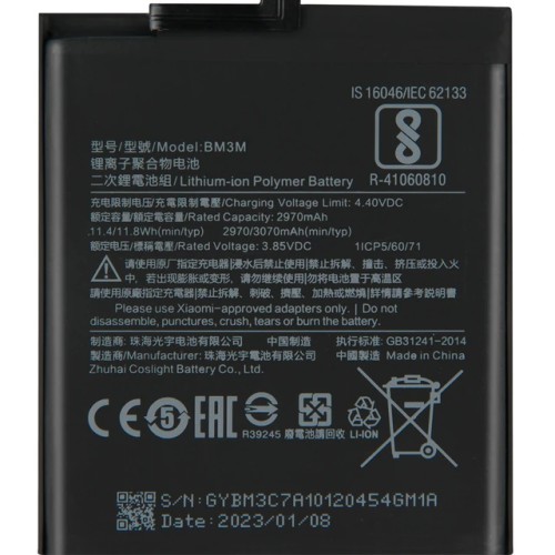 1882-0-Bateria Xiaomi Mi 9 Se Bm3m 3070Mah
